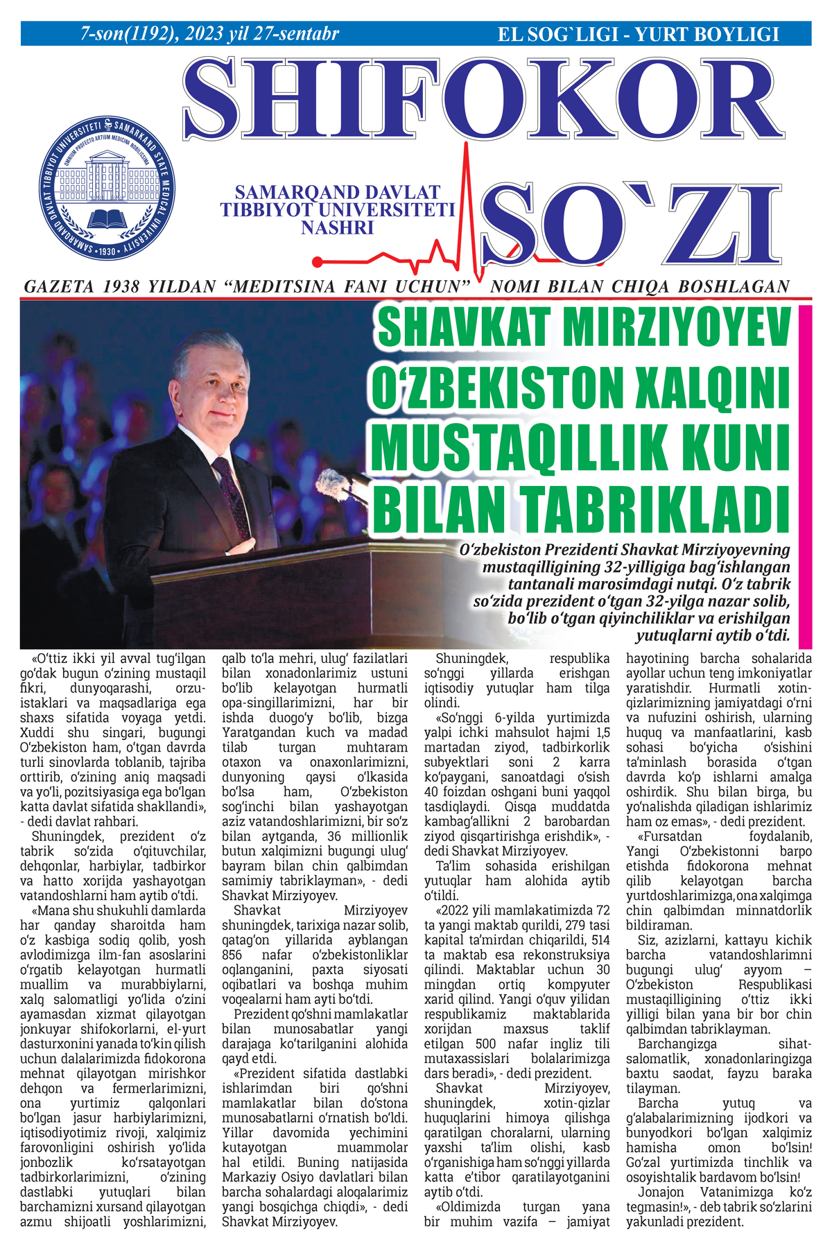 7-son (1192), 2023-yil 27-sentabr