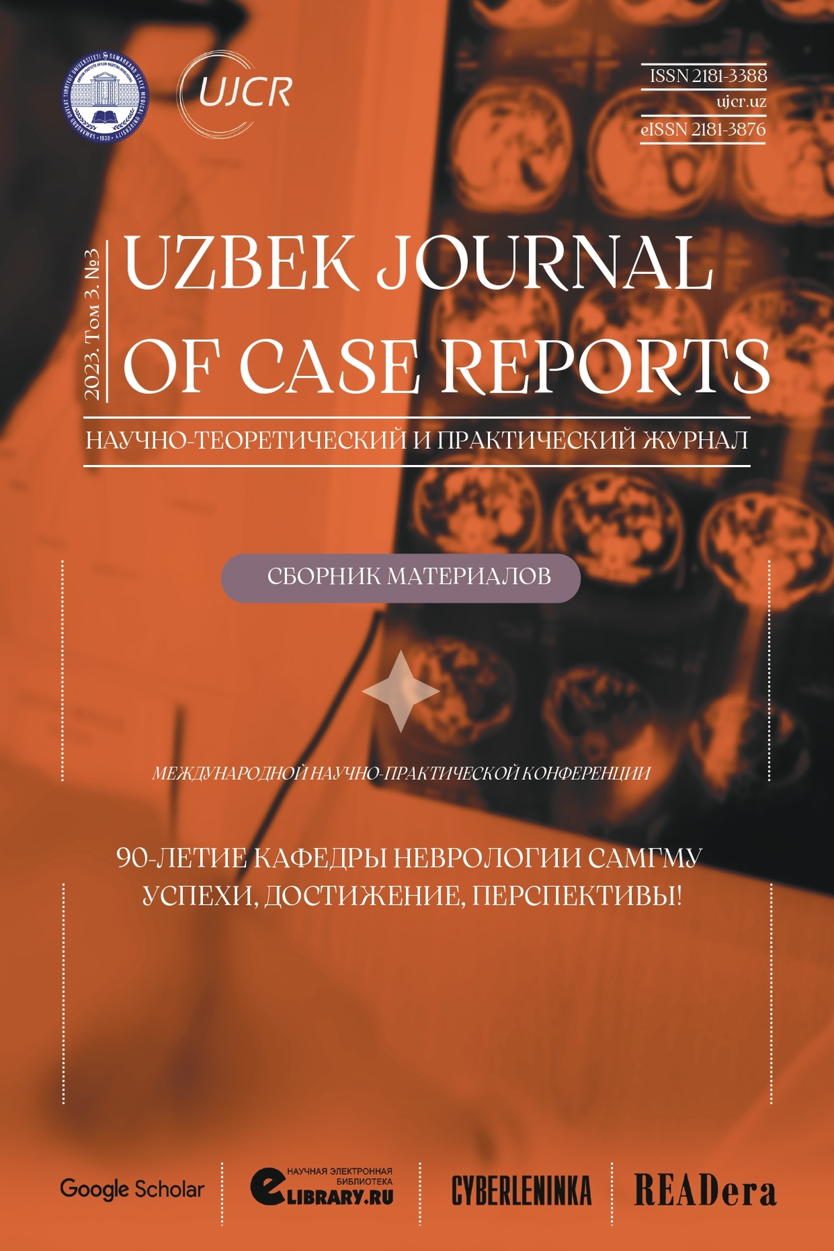 UJCR; 2023, Vol. 3, Issue 3