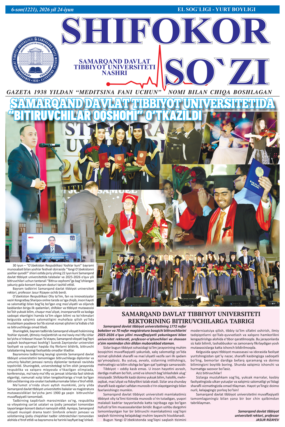 6-son (1221), 2026-yil 24-iyun